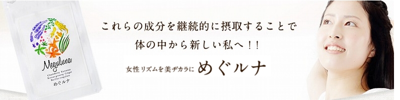 �߂����i���T�C�g